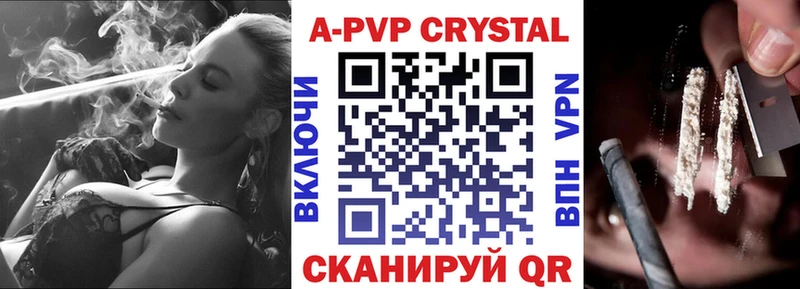 Alpha-PVP мука  Нововоронеж 