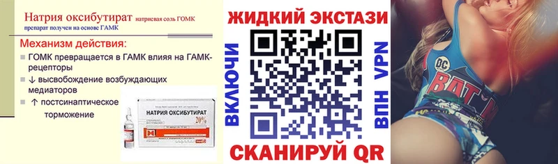 БУТИРАТ оксана Нововоронеж