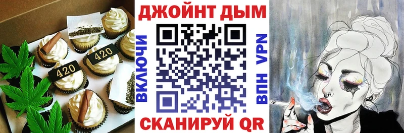 Cannafood марихуана  как найти закладки  Нововоронеж 