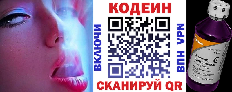 kraken зеркало  Нововоронеж  Кодеин Purple Drank 