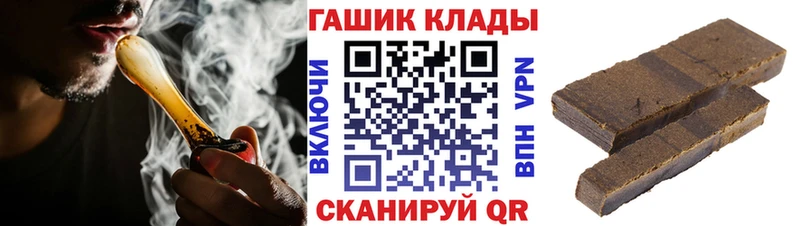 дарк нет телеграм blacksprut сайт Гашиш индика сатива Нововоронеж где купить наркотик