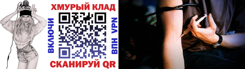 Героин хмурый  Нововоронеж 
