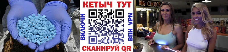shop формула  Нововоронеж  КЕТАМИН VHQ 
