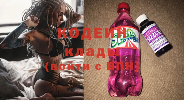 кокаин VHQ Балахна