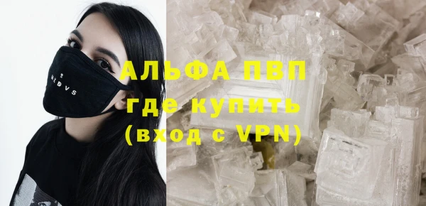 кокаин VHQ Балахна