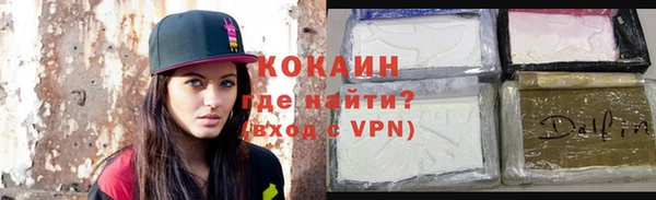 кокаин VHQ Балахна