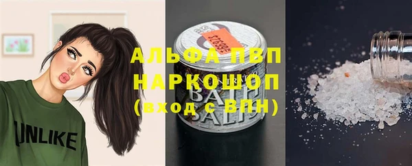 кокаин VHQ Балахна