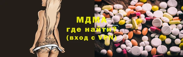 кокаин премиум Гусиноозёрск