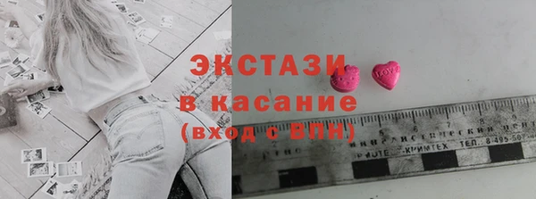 спиды Беломорск