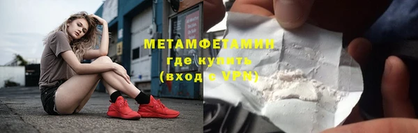 кокаин VHQ Балахна