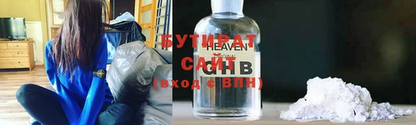 кокаин VHQ Балахна