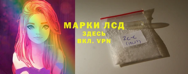 кокаин VHQ Балахна