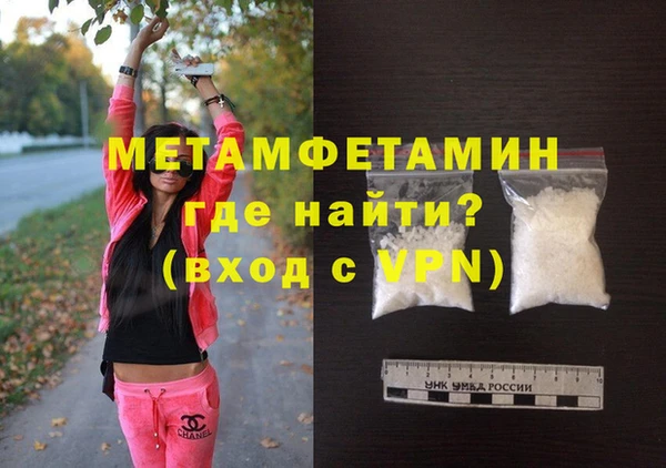кокаин VHQ Балахна