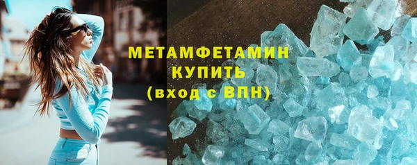 дживик Балабаново