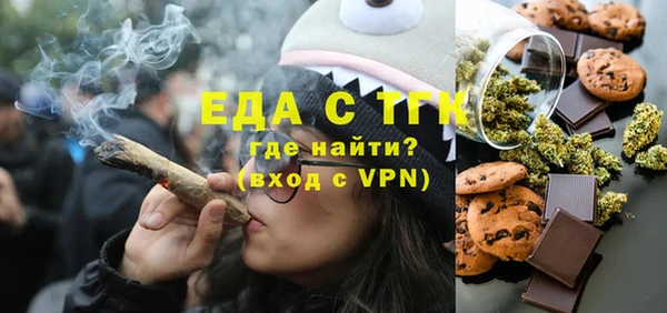 spice Белокуриха