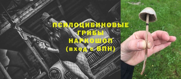 наркотики Белоозёрский