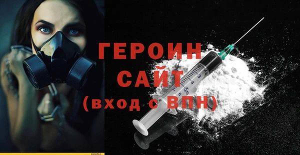 spice Белокуриха
