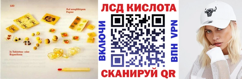 купить   мориарти как зайти  LSD-25 экстази ecstasy  Нововоронеж 
