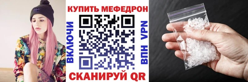 МЯУ-МЯУ мяу мяу Нововоронеж