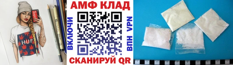 МЕТАМФЕТАМИН пудра Нововоронеж