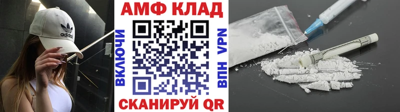 МЕТАМФЕТАМИН мет как найти закладки Нововоронеж
