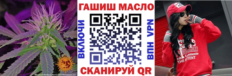 ТГК гашишное масло  Нововоронеж 