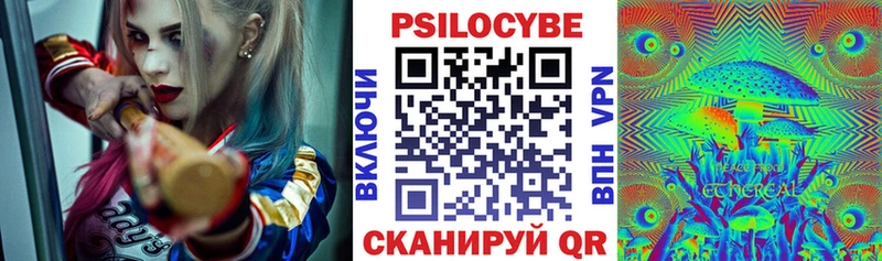 Псилоцибиновые грибы MAGIC MUSHROOMS  Нововоронеж 